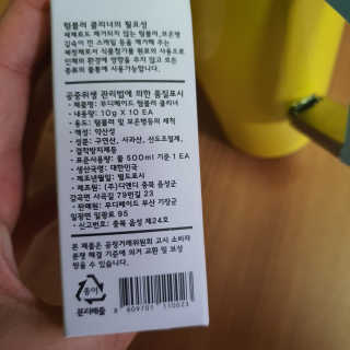 무디메이드 MUDI 텀블러 클리너 2세트 — 4.5점을 준 리뷰어가 2020년 6월 올린 사용 사진