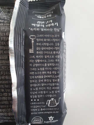 도롱님이 올린 리뷰 사진 3