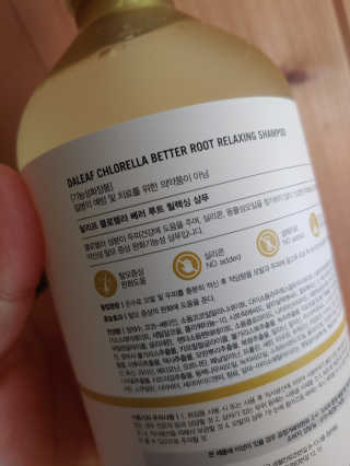 달리프 클로렐라 베러 루트 릴렉싱 샴푸 500ml — 4점을 준 리뷰어가 2020년 11월 올린 사용 사진