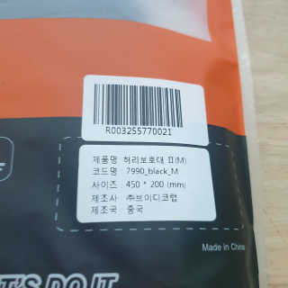 프리지아님이 올린 리뷰 사진 2