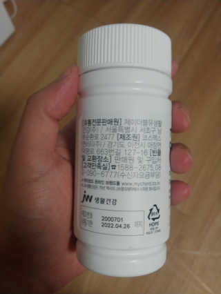 JW중외제약 마이코드 멀티비타민미네랄 포 맨 — 5점을 준 리뷰어가 2020년 9월 올린 사용 사진