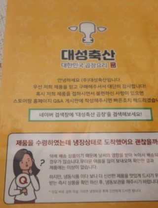 뽀기님이 올린 리뷰 사진 2