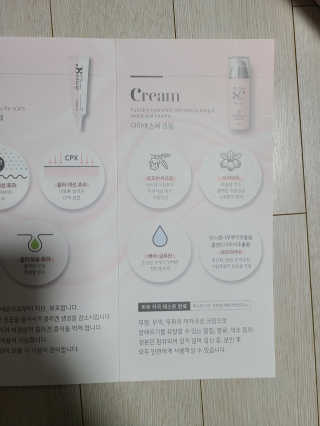 derma SC-Cream 더마에스씨 크림 100ml — 4점을 준 리뷰어가 2020년 4월 올린 사용 사진