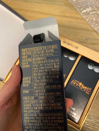 서울약사신협 약사신협_천명플러스스틱_10mlx30포 — 5점을 준 리뷰어가 2020년 11월 올린 사용 사진