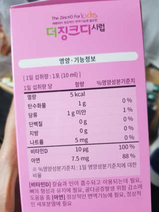 미야님이 올린 리뷰 사진 3