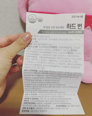 하이잉🤩님이 올린 리뷰 사진 4