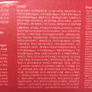 엘리샤코이 테트라포스 홀리데이 에디션 — 5점을 준 리뷰어가 2020년 12월 올린 사용 사진