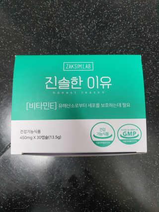 감자와고구마님이 올린 리뷰 사진 1