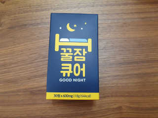 조은약초 꿀잠큐어 제주 감태추출물 감태정 600mg — 4점을 준 리뷰어가 2020년 6월 올린 사용 사진