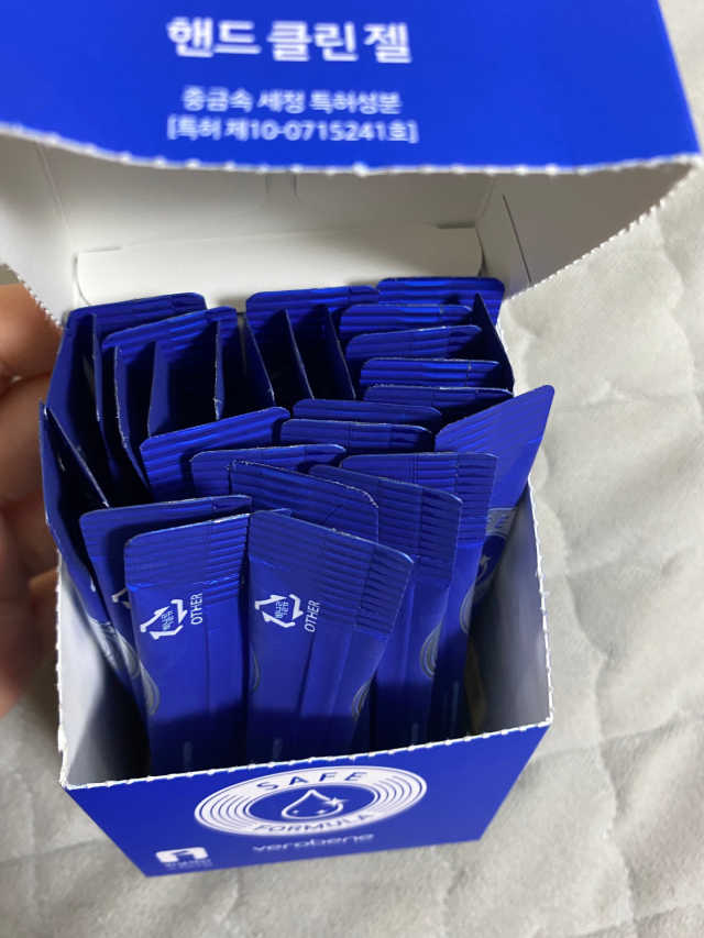 베로베네 핸드 클린 젤 리뷰 사진