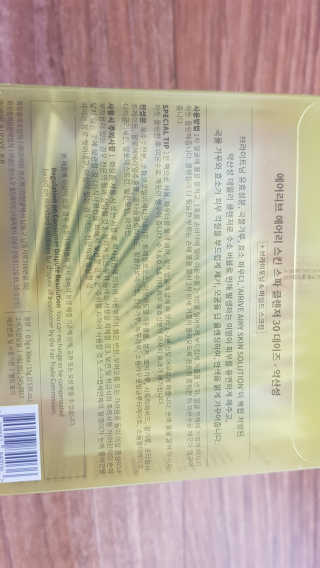 햇살아래님이 올린 리뷰 사진 4