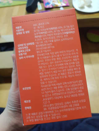 이너뷰티템, 니몸내몸 ABC 콜라겐 젤리스틱 14포 — 5점을 준 리뷰어가 2020년 10월 올린 사용 사진