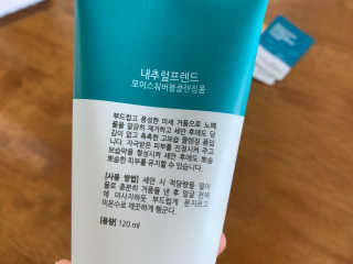 내추럴프렌드 모이스춰 버블 클렌징폼 — 5점을 준 리뷰어가 2020년 10월 올린 사용 사진