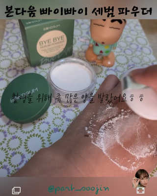 수학하는수진님이 올린 리뷰 사진 3