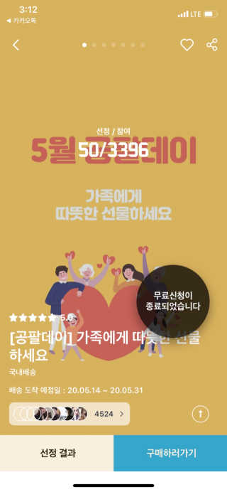 꼬꼬마희님이 올린 리뷰 사진 3