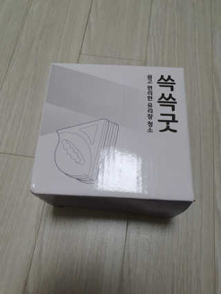 삼꽃단하나님이 올린 리뷰 사진 1