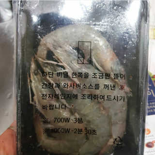 율쓰님이 올린 리뷰 사진 3