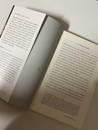 iamsusu님이 올린 리뷰 사진 3