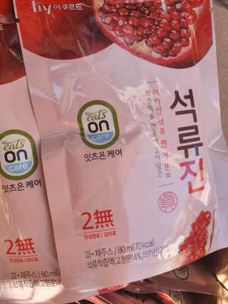 탱크돌콩님이 올린 리뷰 사진 1