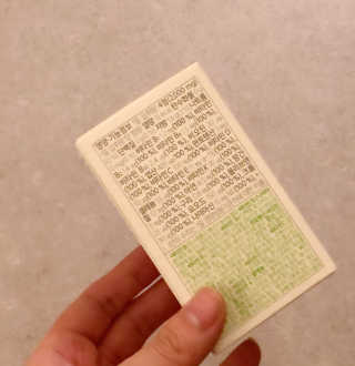 은봉이님이 올린 리뷰 사진 3