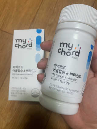 JW중외제약 마이코드 어골칼슘 비타민D — 2.5점을 준 리뷰어가 2020년 8월 올린 사용 사진