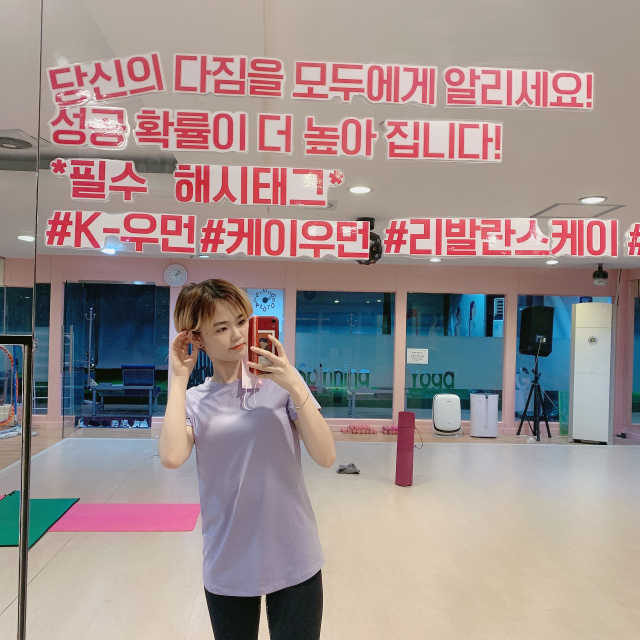 [리발란스K] VIP 1개월 회원권 리뷰 사진
