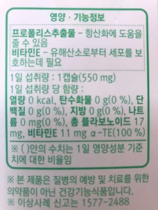 삐리삐리릿님이 올린 리뷰 사진 3