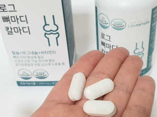 로그네이처 로그 뼈마디 칼마디 — 5점을 준 리뷰어가 2020년 4월 올린 사용 사진