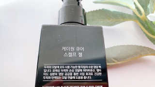 [두피헤어 트리트먼트] 케이원큐어 스켈프 젤 270ml — 5점을 준 리뷰어가 2020년 9월 올린 사용 사진