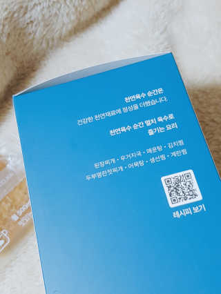 박수인님이 올린 리뷰 사진 3