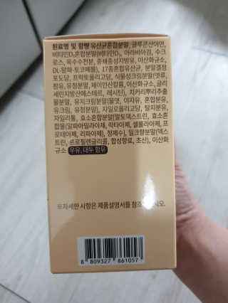 쯔냠님이 올린 리뷰 사진 2