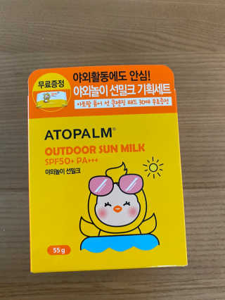 아토팜 야외놀이 선밀크 SPF50+ PA+++ — 5점을 준 리뷰어가 2020년 5월 올린 사용 사진
