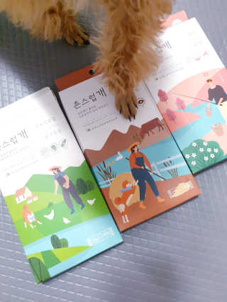 김은혜님이 올린 리뷰 사진 2