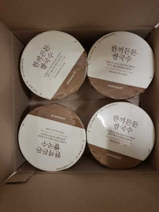 [네이처빌] 우리쌀로 만든 글루텐프리 컵쌀국수 — 5점을 준 리뷰어가 2020년 9월 올린 사용 사진