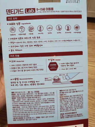 둥이맘님이 올린 리뷰 사진 3