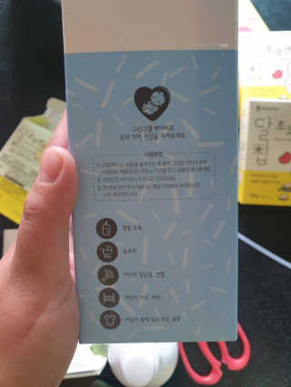 뿡맘님이 올린 리뷰 사진 4