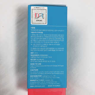 Dr다룸 릴리프 앰플 — 5점을 준 리뷰어가 2020년 9월 올린 사용 사진