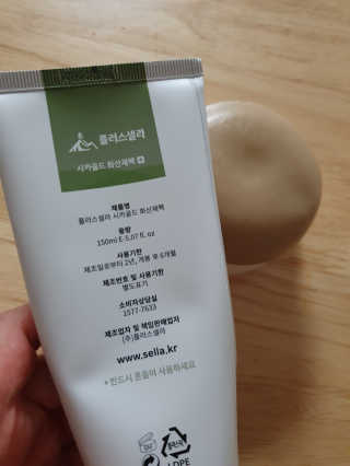 뽀곰님이 올린 리뷰 사진 2