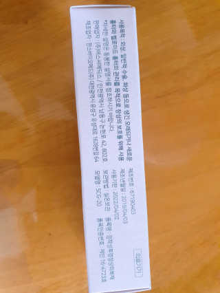 derma SC-Gel 더마에스씨 겔 20g — 5점을 준 리뷰어가 2020년 5월 올린 사용 사진