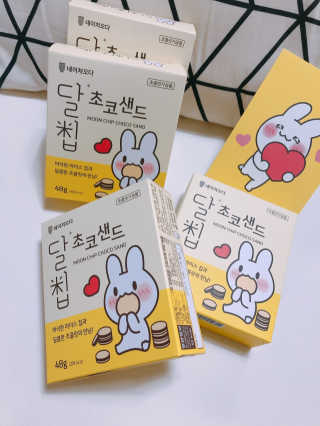 네이처오다 달칩 초코샌드 — 5점을 준 리뷰어가 2020년 6월 올린 사용 사진