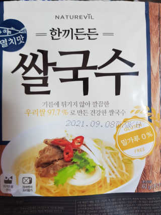 유지영님이 올린 리뷰 사진 3