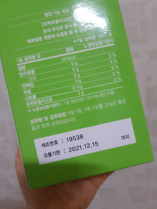 엘리님이 올린 리뷰 사진 3