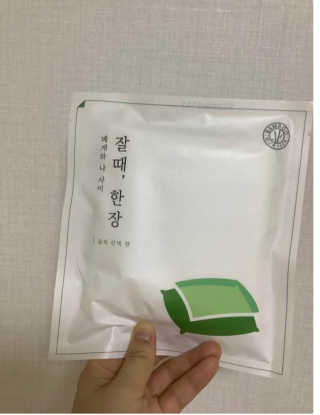 성유진님이 올린 리뷰 사진 3