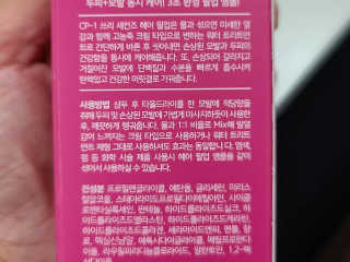 momomom님이 올린 리뷰 사진 2