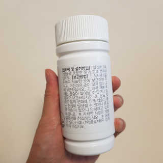 JW중외제약 마이코드 어골칼슘 비타민D — 5점을 준 리뷰어가 2020년 8월 올린 사용 사진