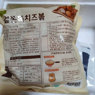 전은영님이 올린 리뷰 사진 2