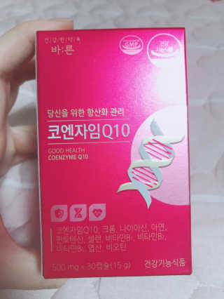 건강한약속 바른 바른 코엔자임Q10 — 5점을 준 리뷰어가 2020년 5월 올린 사용 사진