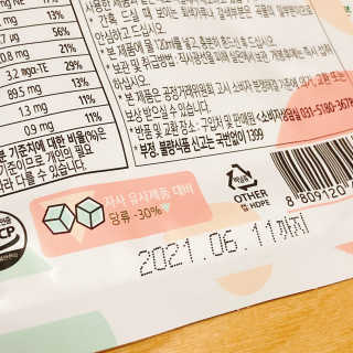 [꾸콤] 참참 OOTD쉐이크 담백한 일주일세트 50g x 5 — 4.5점을 준 리뷰어가 2020년 11월 올린 사용 사진