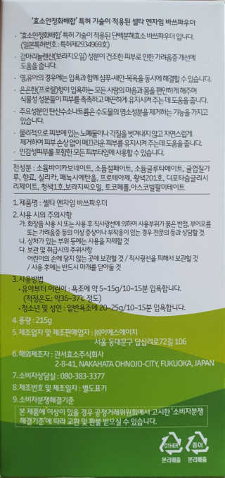 팔팔맘😄님이 올린 리뷰 사진 2