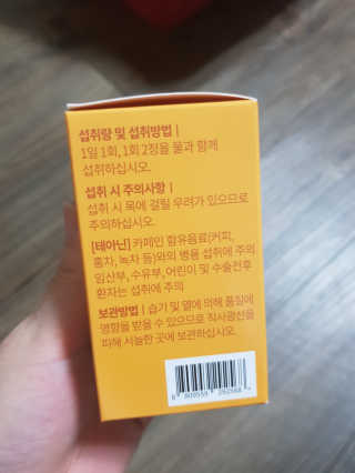 유지영님이 올린 리뷰 사진 2